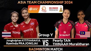 KITITHARAKUL PRAJONGJAI vs TAN THINAAH  Badminton Asia Team Championships 2024  Group Stage [upl. by Misak706]