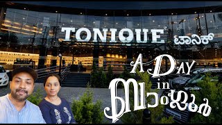 A Day in Bangalore  ഏഷ്യയിലെ ഏറ്റവും വലിയ Liquor സ്റ്റോർ  Tonique Liquor Boutique [upl. by Hynes]