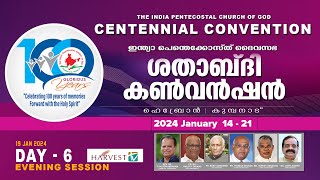 100th IPC GENERAL CONVENTION 2024  DAY 6 EVENING SESSION [upl. by Nyrb]