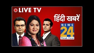 News24 Live TV  ताजा खबरों के लिए देखिए 24X7 News24 Hindi News LIVE [upl. by Schecter194]