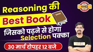 Reasoning Preparation  Best Reasoning Book For All Competitive Exams  Reasoning Strategy Vinay Sir [upl. by Nylarej]