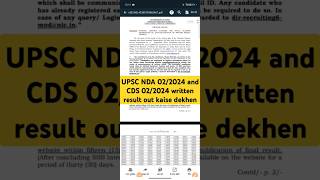 UPSC NDA and CDS result 2024  NDA result kaise dekhen  CDS result kaise dekhen [upl. by Bekha62]