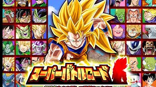 SUPER BATTLE ROAD STAGE 81  DBZ DOKKAN BATTLE [upl. by Bruckner]