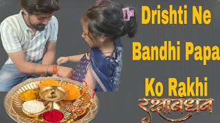 Drishti Ne Manaya Papa Ke Sath Raksha Bandhan  Raksha Bandhan Vlog [upl. by Ahsiem]