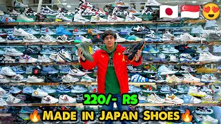 Made In Japan Shoes ₹220  Imported Shoes Wholesale Market  Shoes Market In Delhi  Footwear Market [upl. by Zelazny343]