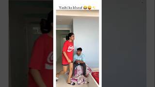 😂😜✨ masti love best funny suyashshorts suyashvlogs SuyashVlogs shorts couplegoals sister [upl. by Elmore]