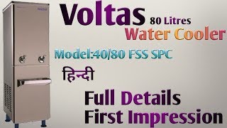 Voltas 80Litres Water Cooler Full Details amp First ImpressionMehrotra Electronics [upl. by Yelreveb498]