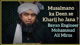 Mosalmano ka Deen se Kharij ho Jana  Bayan Engineer Muhammad Ali Mirza [upl. by Berghoff]