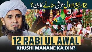 12 Rabi ul Awal Khushi Manane Ka Din  Mufti Tariq Masood [upl. by Persons339]