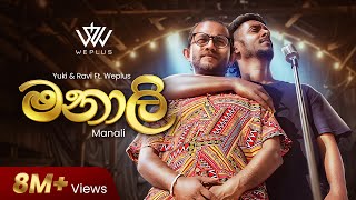 Yuki Navaratne amp Ravi Jay  Manali  මනාලි  ft WePlus  Live at Hanthane  හන්තානේ [upl. by Kuth]