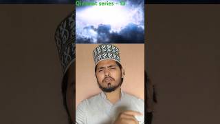 On the last day earth and heavens will be replaced by another  Qayamat part 13 [upl. by Thorrlow]