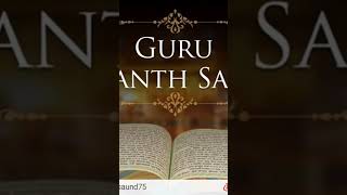 Saas saas simro Gobind Gurbani [upl. by Timothee]