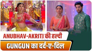 Kabhi Kabhi Ittefaq Sey GunGun’s Special Dance Performance On Anubhav’s Haldi Ceremony [upl. by Sabra]