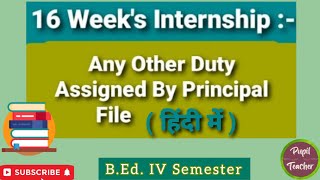 16 Weeks Internship Any Other Duty Assigned by Principal हिंदी में  bedfile educationalunnati [upl. by Anoid815]