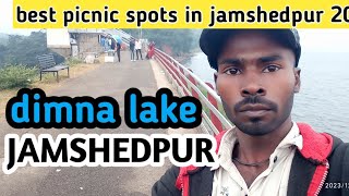 dimna lake jamshedpur  best picnic spots in jamshedpur  jharkhand nature vlogs [upl. by Ainatit]