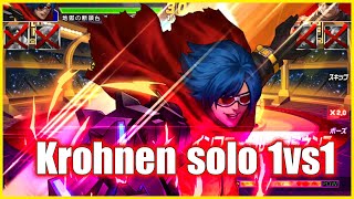 KOF98UMOL  【クローネン】Krohnen solo 1vs1 trong võ đài sẽ như thế nào Liệu có còn quotBáquot [upl. by Phippen]