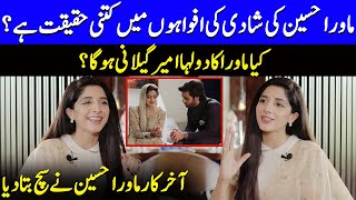 Is Mawra Hocane Getting Married  Ameer Gilani  Urwa Hocane amp Farhan Saeed  Celeb City  SB2Q [upl. by Karlise]