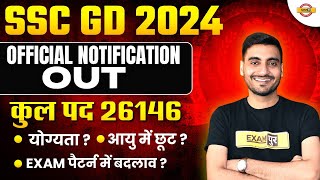 SSC GD NOTIFICATION 2024  SSC GD NEW VACANCY 202324  SSC GD NOTIFICATION 2023  AGE SYLLABUS [upl. by Dnana]