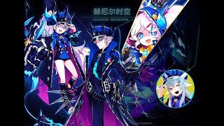 Elsword CN156 Catastrophe Henir Challenge [upl. by Ecirrehs159]