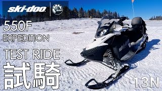 試騎 SkiDoo Expedition 550F 雪上摩托車 [upl. by Karl514]