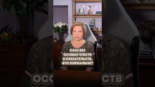 Для вас нормально или нет Поделитесь👉🏻 [upl. by Avert]