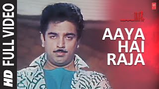 Aaya Hai Raja Full Video Song  Appu Raja  SP Balasubrahmanyam  Iaiyaraja  Kamal Hasan [upl. by Novyaj]