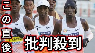 【東京マラソン】驚異的ハイペースにペースメーカー脱落→優勝候補キプチョゲも遅れる [upl. by Drarej]