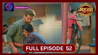 Gehna Zevar Ya Zanjeer  New Show  Full Episode 52  19 Sept 2024  Dangal TV [upl. by Tremain]