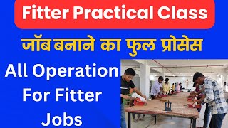 FITTER जॉब कैसे बनता हैALL OPERATIONS FOR JOBSUNILSIRITI [upl. by Ennaylime]