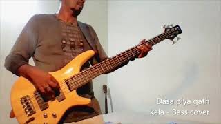 dasa piya gath kala Bass Cover [upl. by Jacques541]