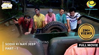 Sodhi Ki Nayi Jeep  FULL MOVIE  Part 1  Taarak Mehta Ka Ooltah Chashmah Ep 3982 to 3984 [upl. by Gibby]