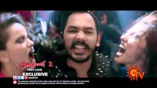 Aranmanai 2  HipHop Tamizha x Kharesma  Party With The Pei [upl. by Yaffit]