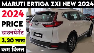 Ertiga 2024 New Model  Maruti Ertiga 2024 Model  Price Specification Full Details Review [upl. by Yrag]