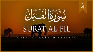 Surat AlFil The Elephant  Mishary Rashid Alafasy  مشاري بن راشد العفاسي  سورة الفيل [upl. by Ruiz]