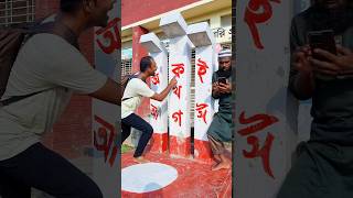 অ আ পড়তেছে দেখুন তো ঠিক আছে কিনা [upl. by Margreta]