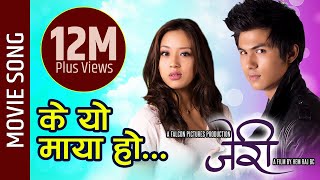 K Yo Maya Ho  Nepali Movie Jerry Song  Anmol K C Anna Sharma  New Nepali Movie 2016 [upl. by Sillek]