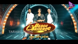 Dance Challenge  Auditions Part 1  Dancing Reality Show  Odisha  Anshuman  Divya  Rakesh [upl. by Goldfarb265]