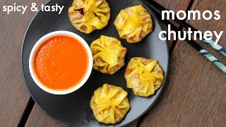 momos chutney recipe  मोमोज चटनी रेसिपी  momo sauce  momos red chutney recipe [upl. by Dnalevets]