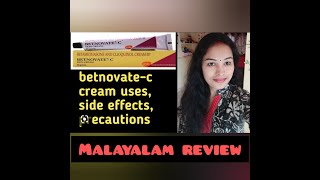 Betamethasone and clioquinol cream Bp  BETANOVATEC  skin cream  malayalam review [upl. by Eart]