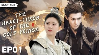 MUTLISUB【The heartthrob of the cold prince】▶EP 01 Zhao Lusi Xiao Zhan Wang Yibo ❤️Fandom [upl. by Etta927]