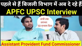 APFC Interview Review 2024assistant provident fund commissioner 2024upsc Mukhtar Ansariapfc2023 [upl. by Molini]