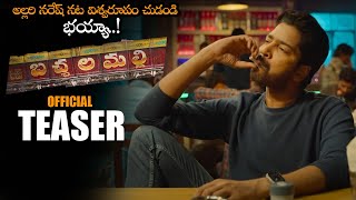 Allari Naresh Bachhala Malli Movie Official Teaser  Subbu Mangadevi  Telugu Trailers  NS [upl. by Luanne196]