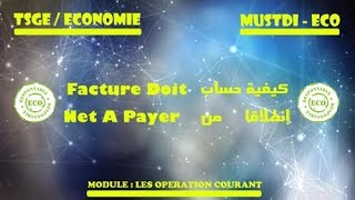 كيفية حساب FACTURE DOIT إنطلاقا من NET A PAYER [upl. by Eniowtna]