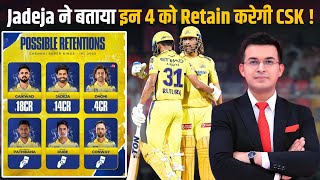 IPL 2025 में किन 4 खिलाड़ियों को Retain करेगी CSK Jadeja ने बता दिए 4 खिलाड़ी [upl. by Esiled]