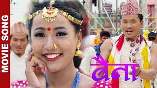 NAKAIMA FULI  quot BAINAquot Nepali Movie Song  Rajesh Payal Rai Melina Rai [upl. by Adriene832]