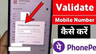 Phonepe Validate Mobile Number Problem Sahi kaise kare 2022 [upl. by Terina931]