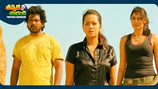 Karthi And Reema Sen Interesting Telugu Movie Scene  Yuganiki Okkadu Movie  ThappakaChudandi9 [upl. by Denie]