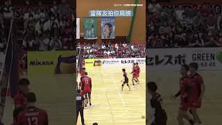 當隊友拍你肩膀 Muserskiy volleyball 隊友 [upl. by Haleehs699]