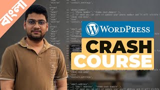 WordPress Crash Course for Absolute Beginners Bangla [upl. by Edgerton]