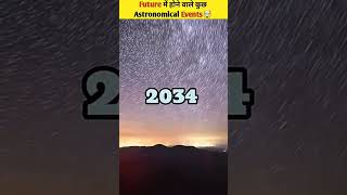 2027 surya Graham 6m 22s 2029 asteroid 35000km 2034 Leonnids Meteor Shower 2040Shortsshorts [upl. by Ayimat]